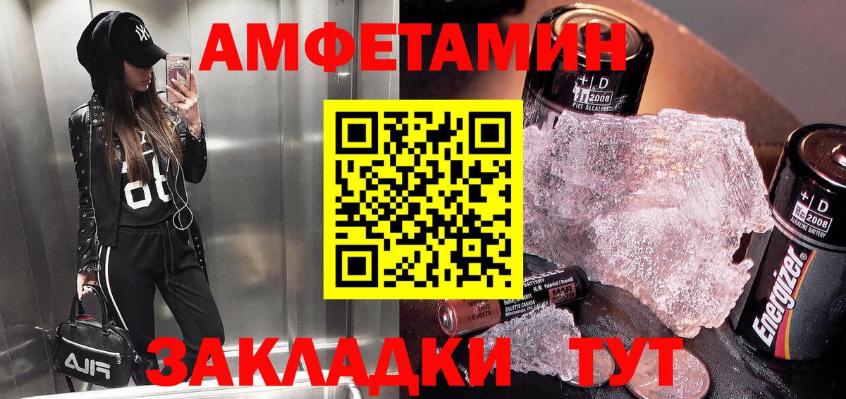 Amphetamine  Вход с VPN  Гусиноозёрск  АМФЕТАМИН 97% 