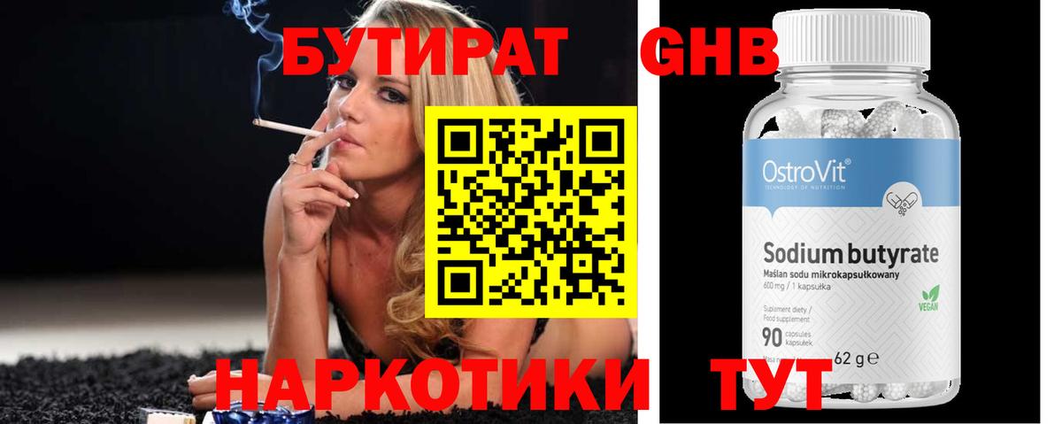 APVP Гусиноозёрск