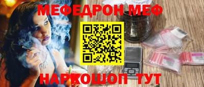 кокаин Гагарин