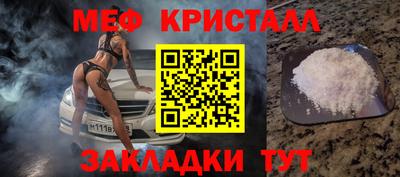 кокаин Гагарин