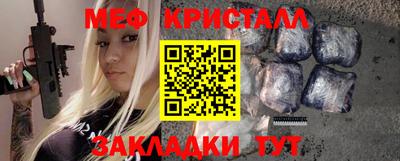 соль курить ск Гатчина
