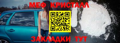 кокаин Гагарин