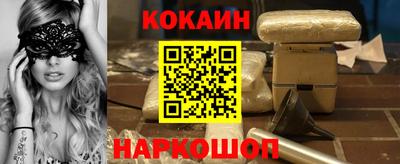 кокаин Гагарин