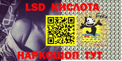 кокаин Гагарин