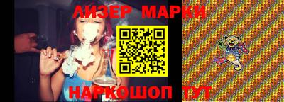 кокаин Гагарин