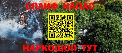 соль курить ск Гатчина