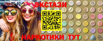 ECSTASY Гай