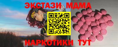 ECSTASY Гай