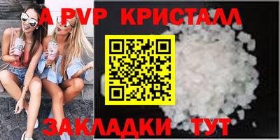 соль курить ск Гатчина