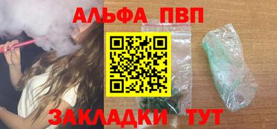 соль курить ск Гатчина