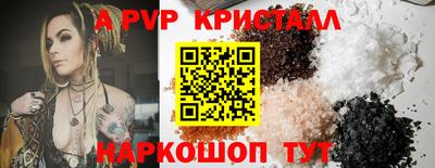 кокаин Гагарин
