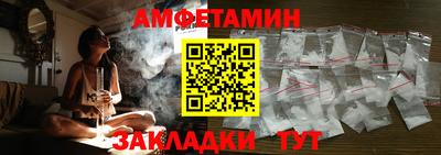 соль курить ск Гатчина