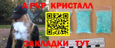 кокаин Гагарин