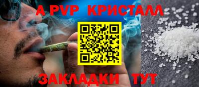 соль курить ск Гатчина