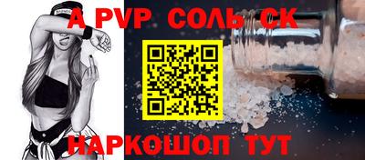 соль курить ск Гатчина
