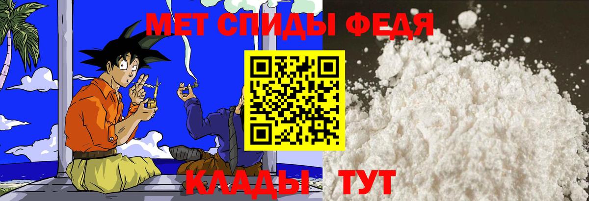 МЕТАМФЕТАМИН винт  МЕТАМФЕТАМИН винт  Гусиноозёрск  Вход с VPN 
