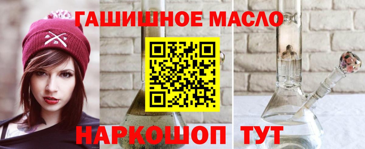 Дистиллят ТГК жижа Гусиноозёрск