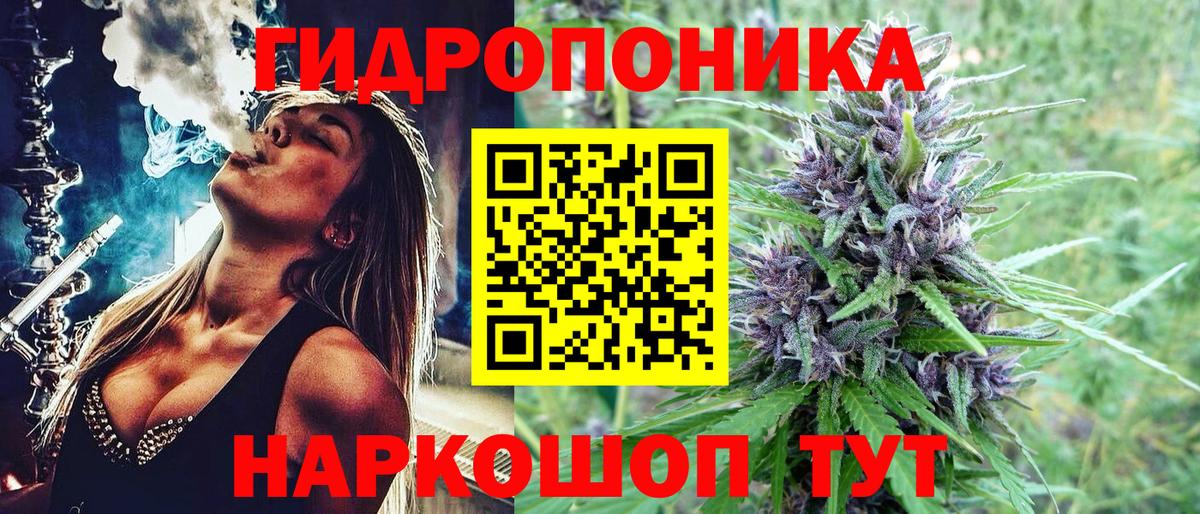 Гашиш  Мефедрон   Конопля  Как найти наркотики?  Гусиноозёрск  Вход с VPN  КОКАИН 